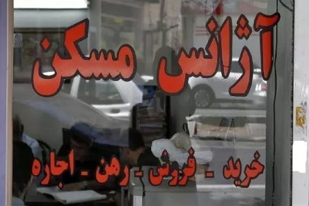 محکومیت یک مشاور املاک در ارومیه به جرم گرانفروشی