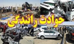 تصادف مرگبار در محور میاندوآب – گوی‌تپه / سه کشته و سه مصدوم