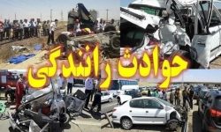 سانحه مرگبار در محور میاندوآب – شاهین‌دژ؛ یک نفر جان باخت