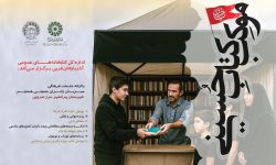 موکب «کتاب حسینی» در مرز تمرچین میزبان زائران اربعین شد