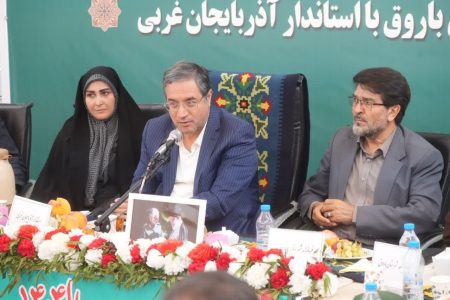 زیرساخت‌های حضور سرمایه‌گذاران در باروق فراهم شود