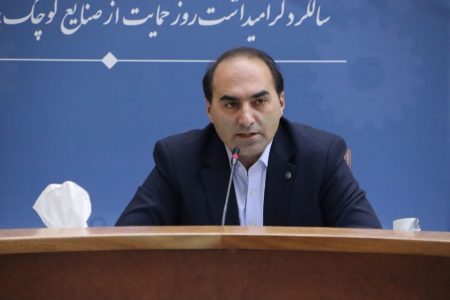 ۸۸ درصد صنایع آذربایجان‌غربی کوچک مقیاس هستند