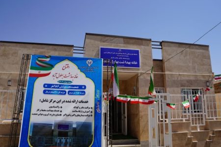 افتتاح خانه بهداشت روستای بهلول‌آباد در دومین روز از هفته دولت