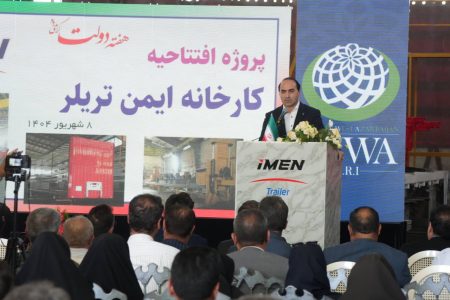 رشد ۳۲ هزار میلیارد تومانی سرمایه‌گذاری صنعتی در آذربایجان‌غربی