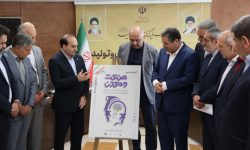 رونمایی از پوستر روز صنعت و معدن در آذربایجان‌غربی