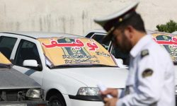 توقیف خودرو و موتورسیکلت‌های حادثه‌ساز در سلماس