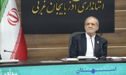 پزشکیان، اصلاح کشور زمانی محقق می‌شود که از درون و با تخصص آغاز شود