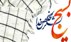 بسیج همواره در میدان عمل و خدمت حضور دارد