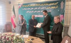 محمد فتحعلی‌لو سرپرست جدید دانشگاه علمی‌کاربردی آذربایجان‌غربی شد