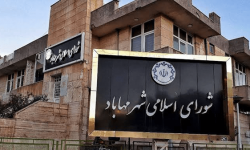 رأی بدوی متهمان پرونده فساد مالی شورای شهر مهاباد صادر شد