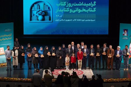 انتخاب کتابخانه مرکزی آذربایجان غربی به عنوان کتابخانه برتر کشوری و اعطای نشان هم‌خوان