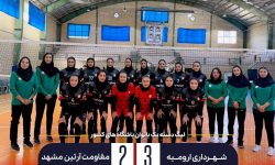 صدرنشینی با کامبک؛ شهرداری ارومیه در اوج لیگ دسته یک بانوان