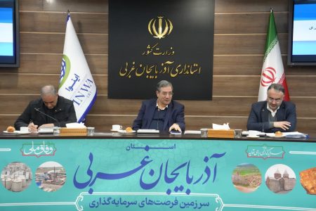 هیچ تعللی در مسیر سرمایه‌گذاری پذیرفتنی نیست