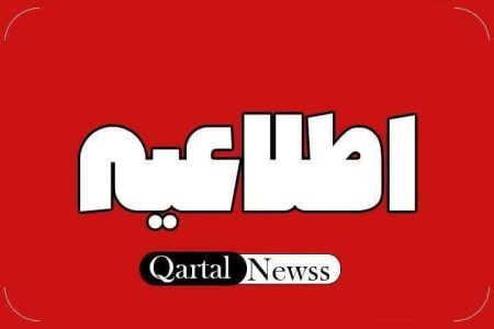 تعطیلی مدارس آذربایجان‌غربی در روز چهارشنبه ۱۰ دی‌ماه