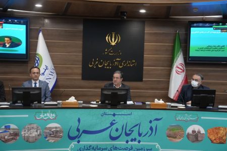 برگزاری کارگاه تفاهم‌نامه مشترک با فائو برای تقویت اقدامات احیای دریاچه ارومیه