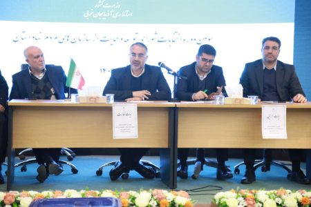 برگزاری انتخابات شورای توسعه و حمایت از سازمان‌های مردم‌نهاد آذربایجان‌غربی