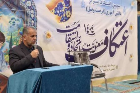 اعتکاف دانش‌آموزی در آذربایجان‌غربی با حضور بیش از ۸۶۰۰ نفر