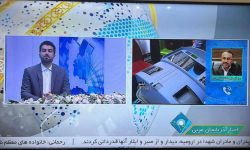 آغاز فرآیند انتخابات میان‌دوره‌ای مجلس در حوزه انتخابیه نقده و اشنویه